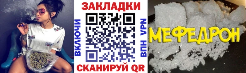 Виды наркотиков купить Углегорск Alpha-PVP  Cocaine  ГАШ  АМФ  Канабис 