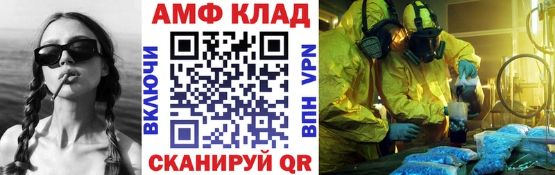 KRAKEN сайт  Углегорск  Амфетамин Розовый 