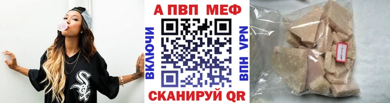 купить закладку  Углегорск  МЕГА tor  Alpha PVP VHQ 
