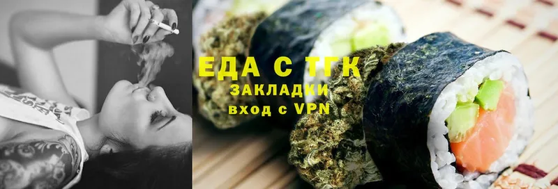 Canna-Cookies конопля  мега ТОР  shop состав  Углегорск 