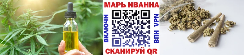 Canna-Cookies конопля  Углегорск 