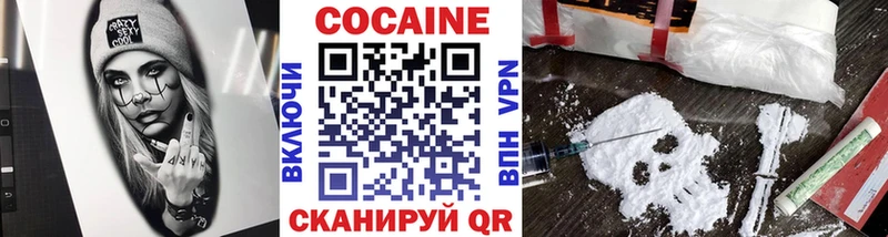Кокаин Columbia Углегорск