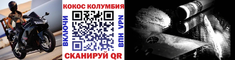 COCAIN FishScale  Углегорск 