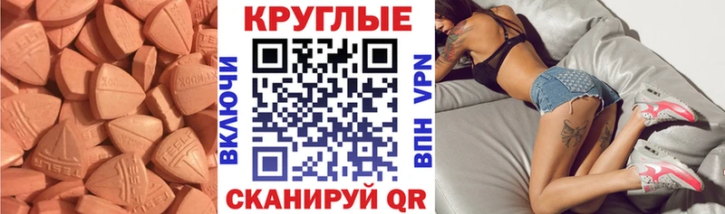 kraken ТОР  Углегорск  Экстази Punisher 