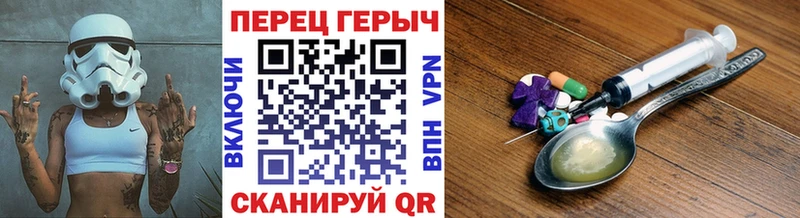 ГЕРОИН афганец  где можно купить   hydra   Углегорск 