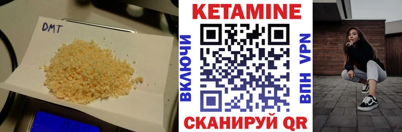 КЕТАМИН ketamine наркошоп Углегорск