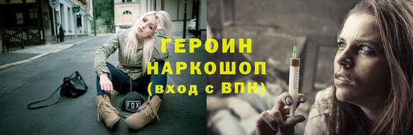 наркотики Новокубанск