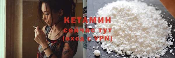 наркотики Новокубанск