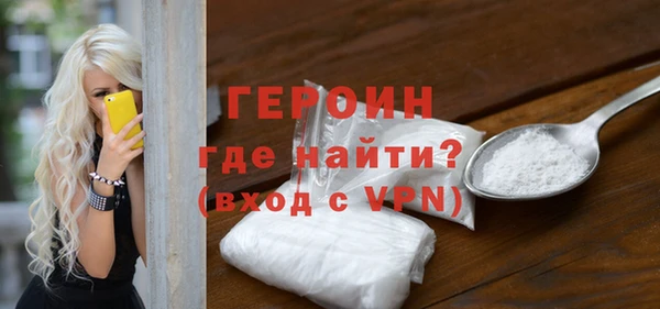бошки Вуктыл