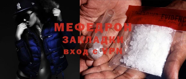 круглые Новозыбков