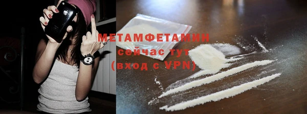 кокаин премиум Новодвинск