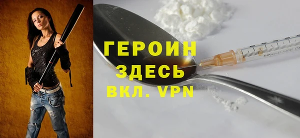 кокаин премиум Новодвинск