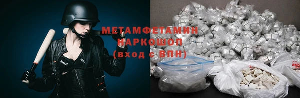 кокаин премиум Новодвинск
