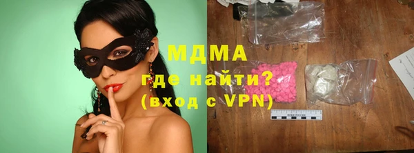 круглые Новозыбков