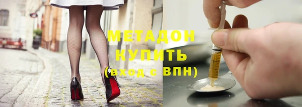 кокаин премиум Новодвинск