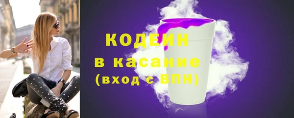 наркотики Новокубанск