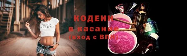 кокаин премиум Новодвинск