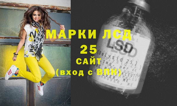 наркотики Новокубанск