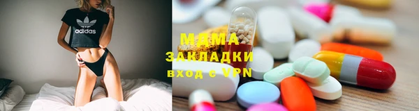кокаин премиум Новодвинск
