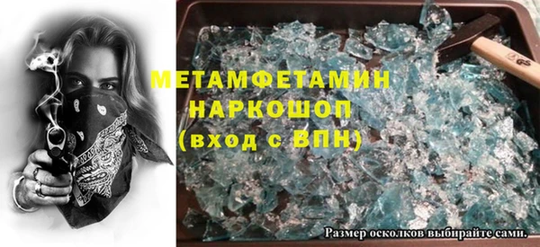 круглые Новозыбков