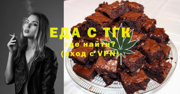 круглые Новозыбков