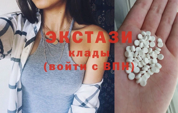 наркотики Новокубанск