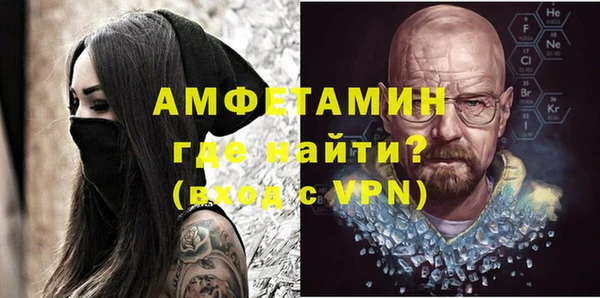 ECSTASY Нефтегорск
