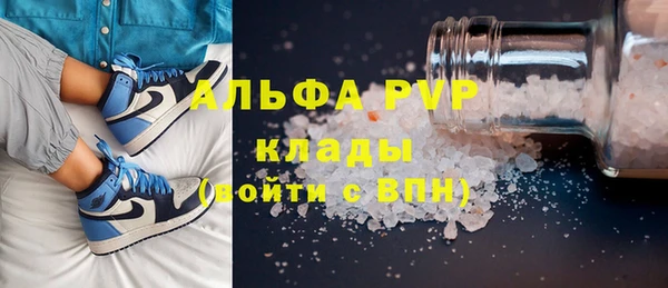 дистиллят марихуана Воткинск