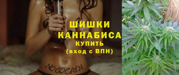 кокаин премиум Новодвинск