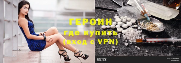 круглые Новозыбков