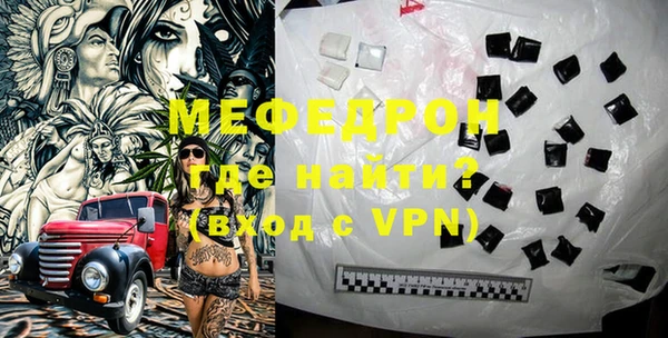 круглые Новозыбков