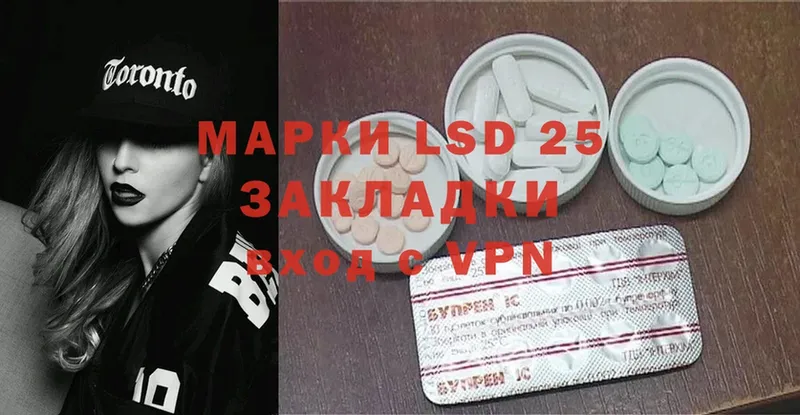 Лсд 25 экстази ecstasy  Углегорск 