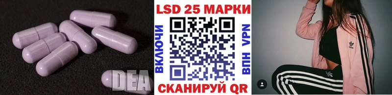 закладки  Углегорск  ЛСД экстази ecstasy 