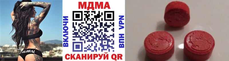 мега рабочий сайт  Углегорск  МДМА VHQ 