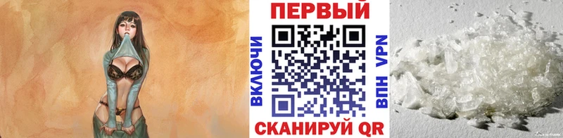 кракен вход  наркотики  Углегорск  МЕТАМФЕТАМИН кристалл 