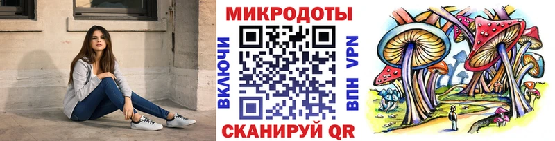 OMG сайт  Углегорск  Псилоцибиновые грибы мицелий  хочу  