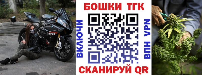 где купить   Углегорск  Шишки марихуана THC 21% 